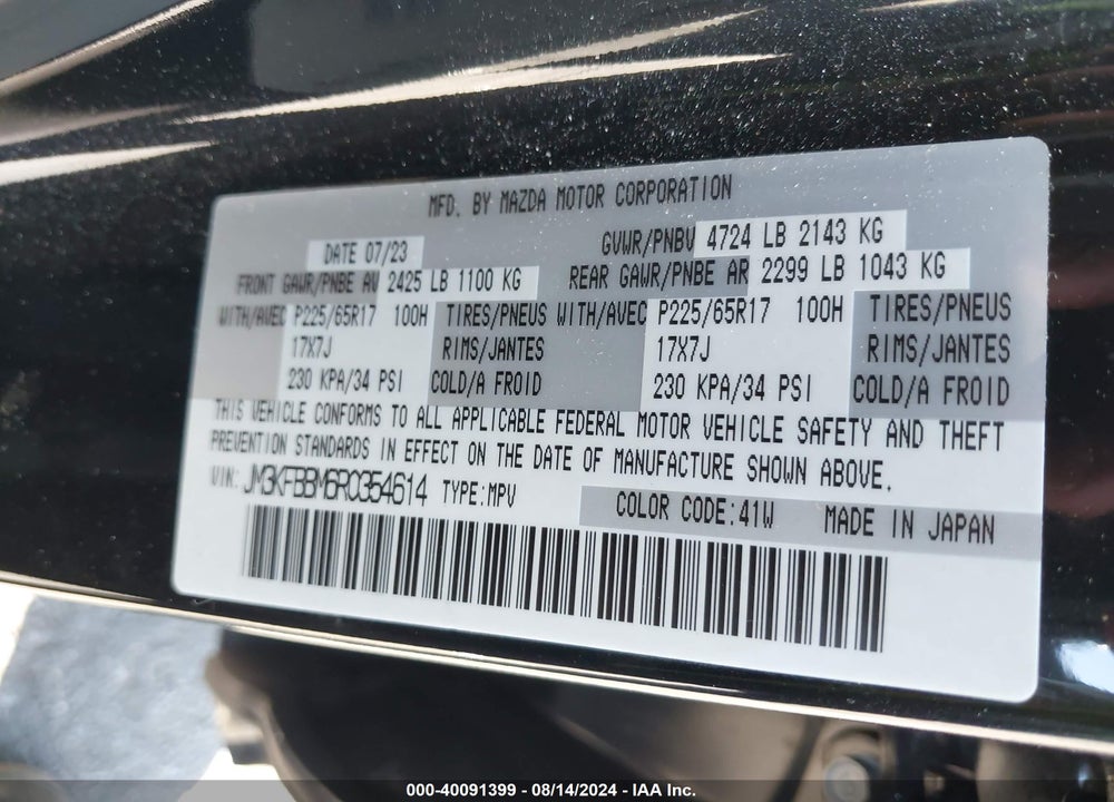 2024 MAZDA CX-5 2.5 S SELECT VIN: JM3KFBBM6R0354614
