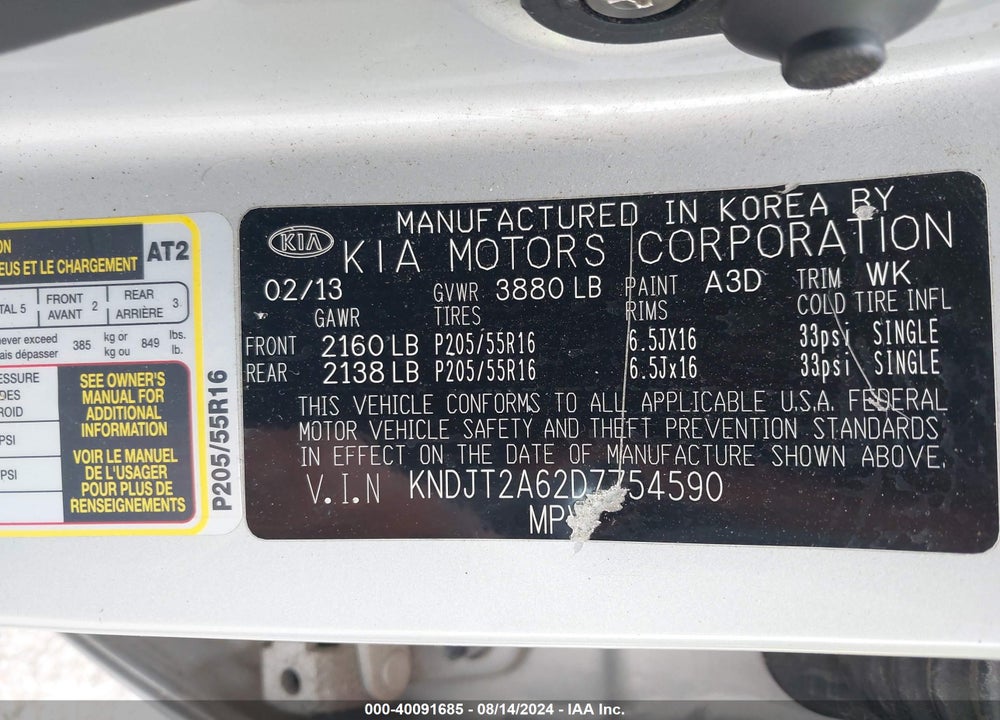 2013 KIA SOUL VIN: KNDJT2A62D7754590