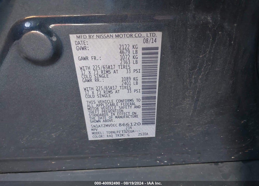 2014 NISSAN ROGUE S VIN: 5N1AT2MV0EC866120
