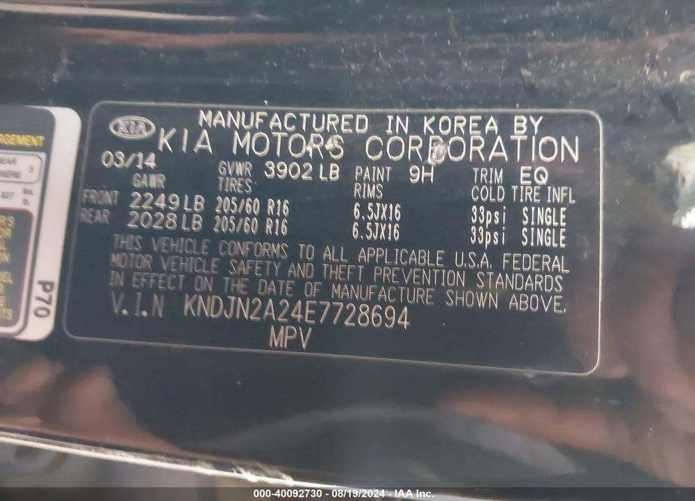 2014 KIA SOUL VIN: KNDJN2A24E7728694