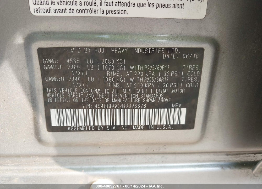2011 SUBARU OUTBACK 2.5I PREMIUM VIN: 4S4BRBGC2B3326678