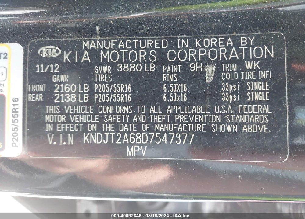 2013 KIA SOUL VIN: KNDJT2A68D7547377