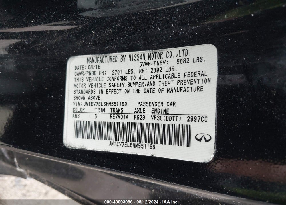 2017 INFINITI Q60 3.0T PREMIUM VIN: JN1EV7EL6HM551169