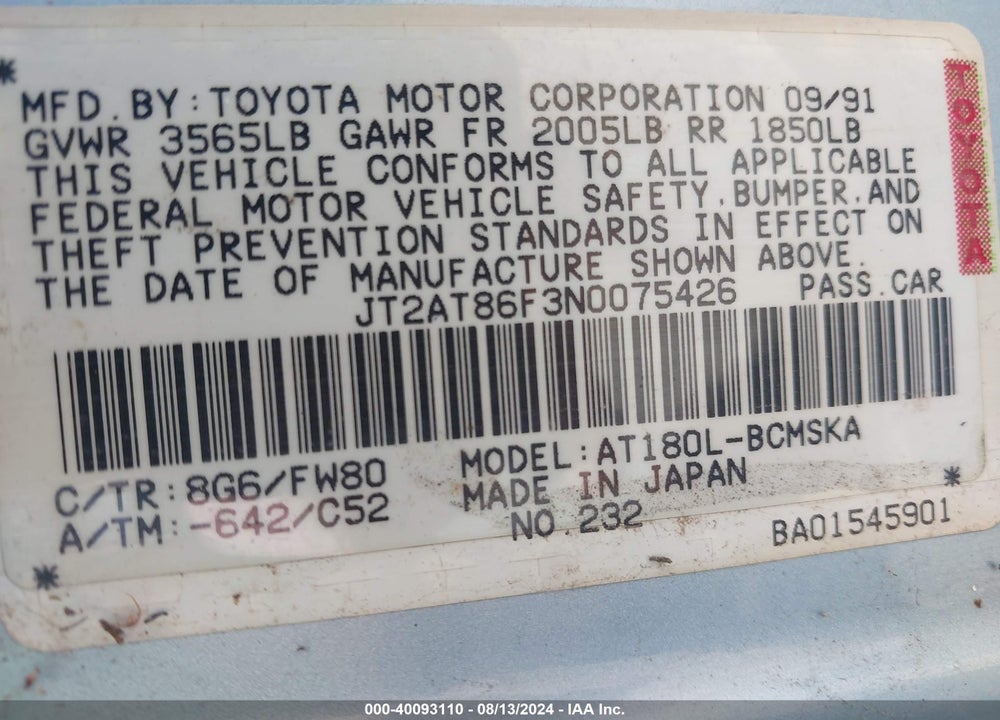 1992 TOYOTA CELICA ST VIN: JT2AT86F3N0075426