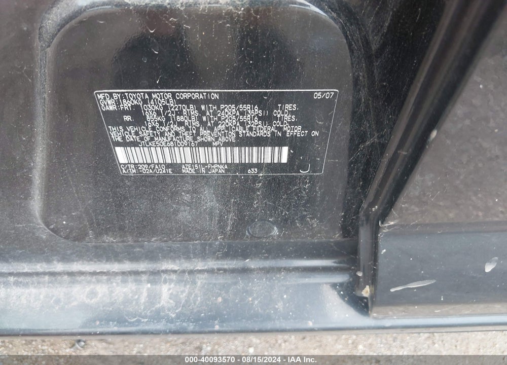 2008 SCION XB VIN: JTLKE50E681009167
