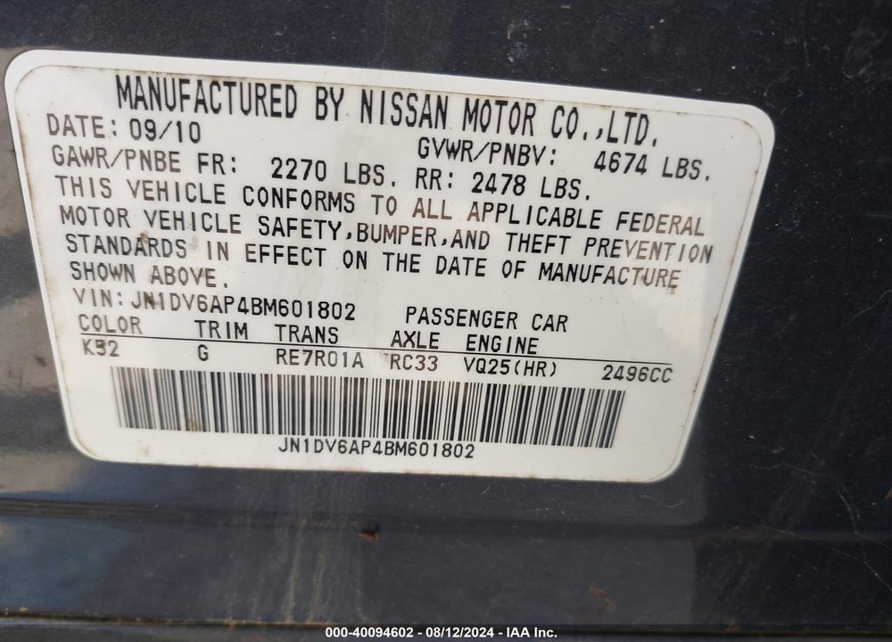 2011 INFINITI G25 JOURNEY VIN: JN1DV6AP4BM601802