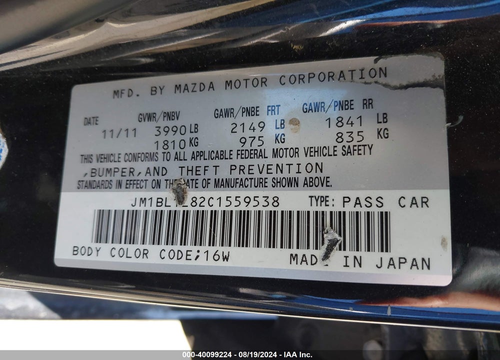 2012 MAZDA MAZDA3 VIN: JM1BL1L82C1559538