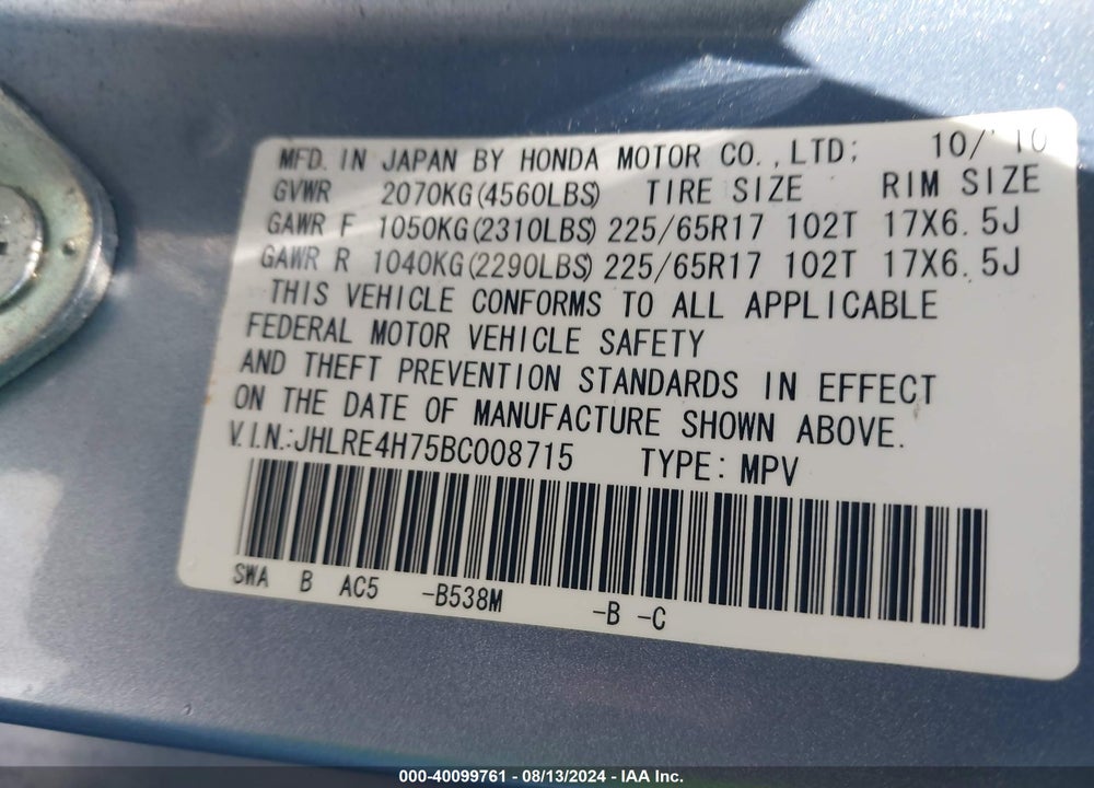 2011 HONDA CR-V EX-L VIN: JHLRE4H75BC008715
