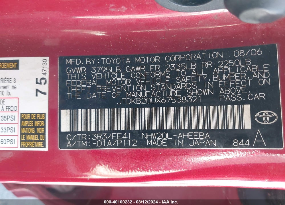 2006 TOYOTA PRIUS VIN: JTDKB20UX67538321