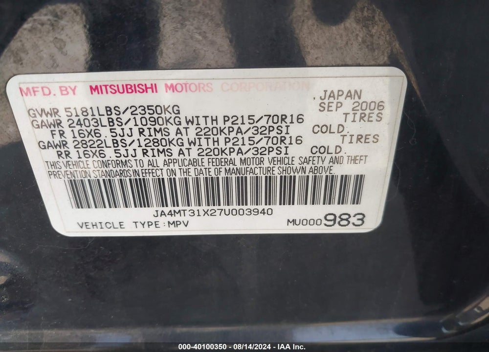 2007 MITSUBISHI OUTLANDER LS VIN: JA4MT31X27U003940