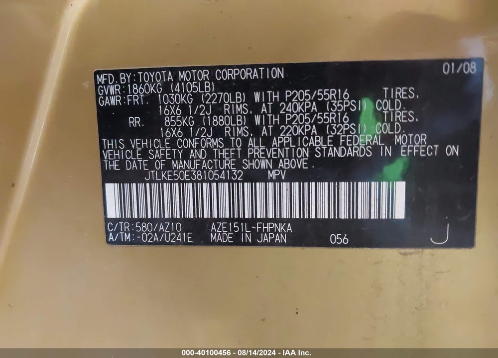2008 SCION XB VIN: JTLKE50E381054132