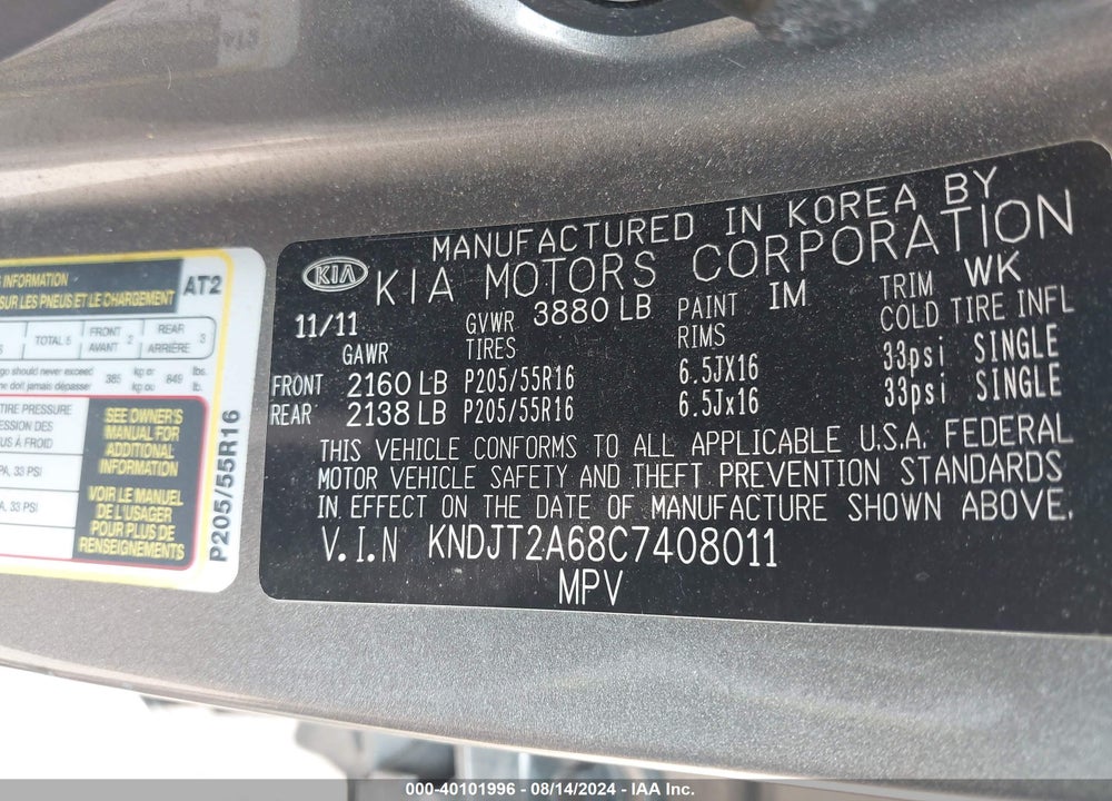 2012 KIA SOUL VIN: KNDJT2A68C7408011