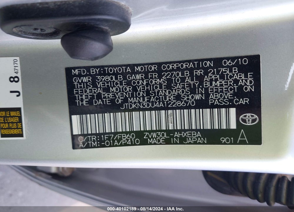 2010 TOYOTA PRIUS III VIN: JTDKN3DU4A1228670