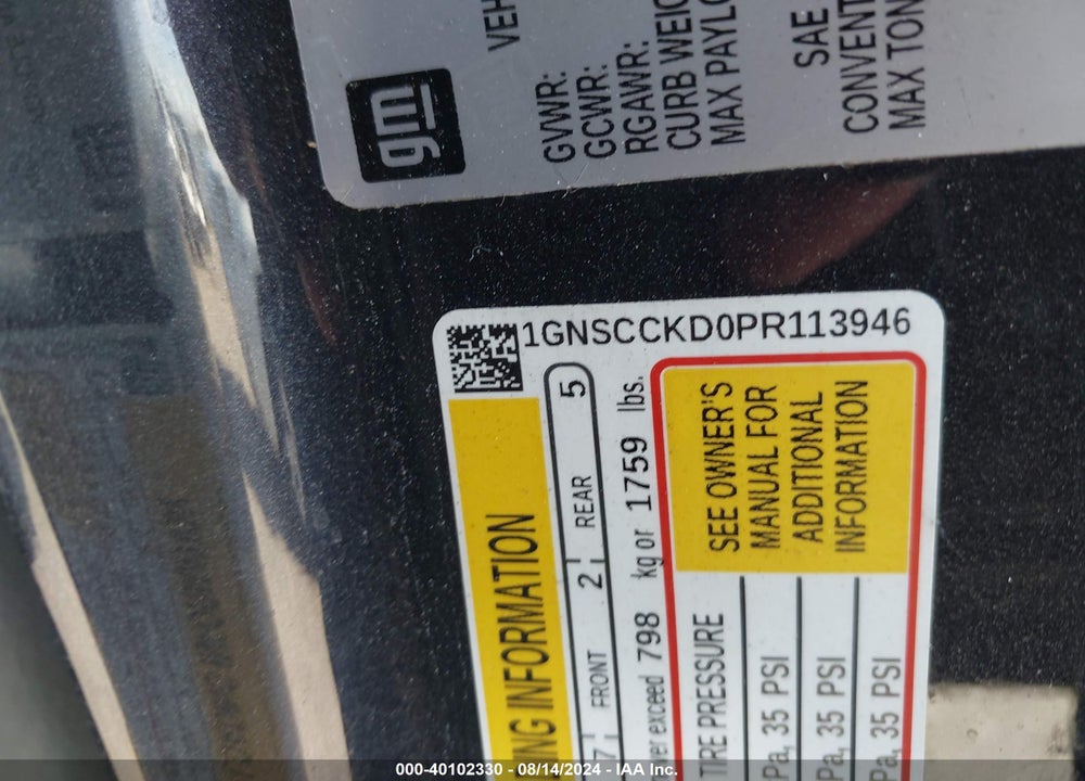 2023 CHEVROLET SUBURBAN 2WD LT VIN: 1GNSCCKD0PR113946