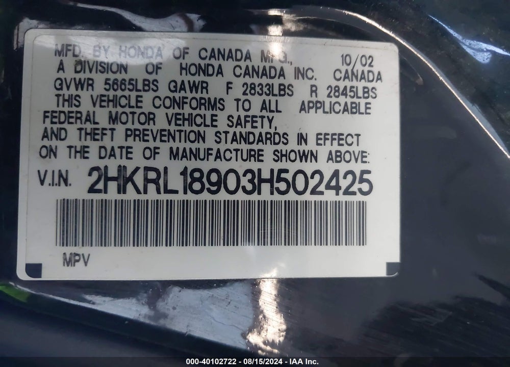 2003 HONDA ODYSSEY EX-L VIN: 2HKRL18903H502425