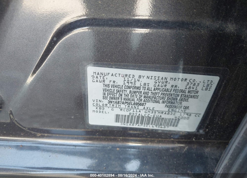 2014 NISSAN SENTRA S VIN: 3N1AB7AP5EL695687