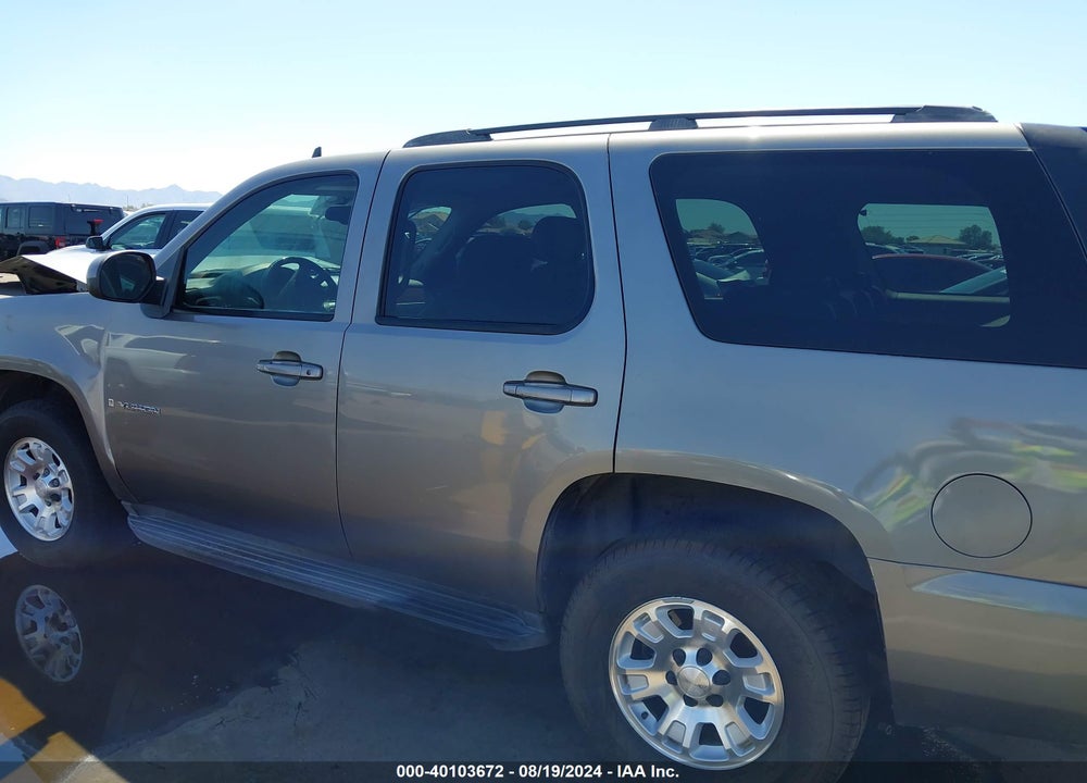 2007 GMC YUKON COMMERCIAL FLEET VIN: 1GKFC13C37R347426