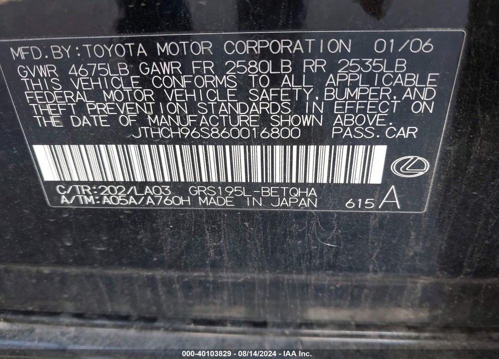 2006 LEXUS GS 300 VIN: JTHCH96S860016800
