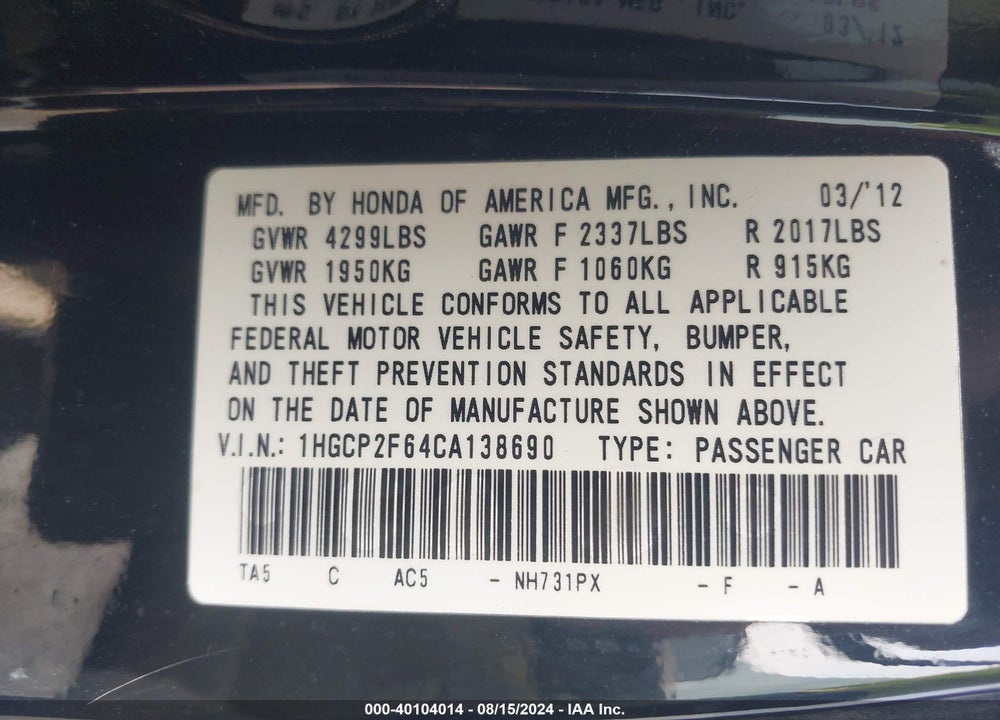 2012 HONDA ACCORD 2.4 SE VIN: 1HGCP2F64CA138690