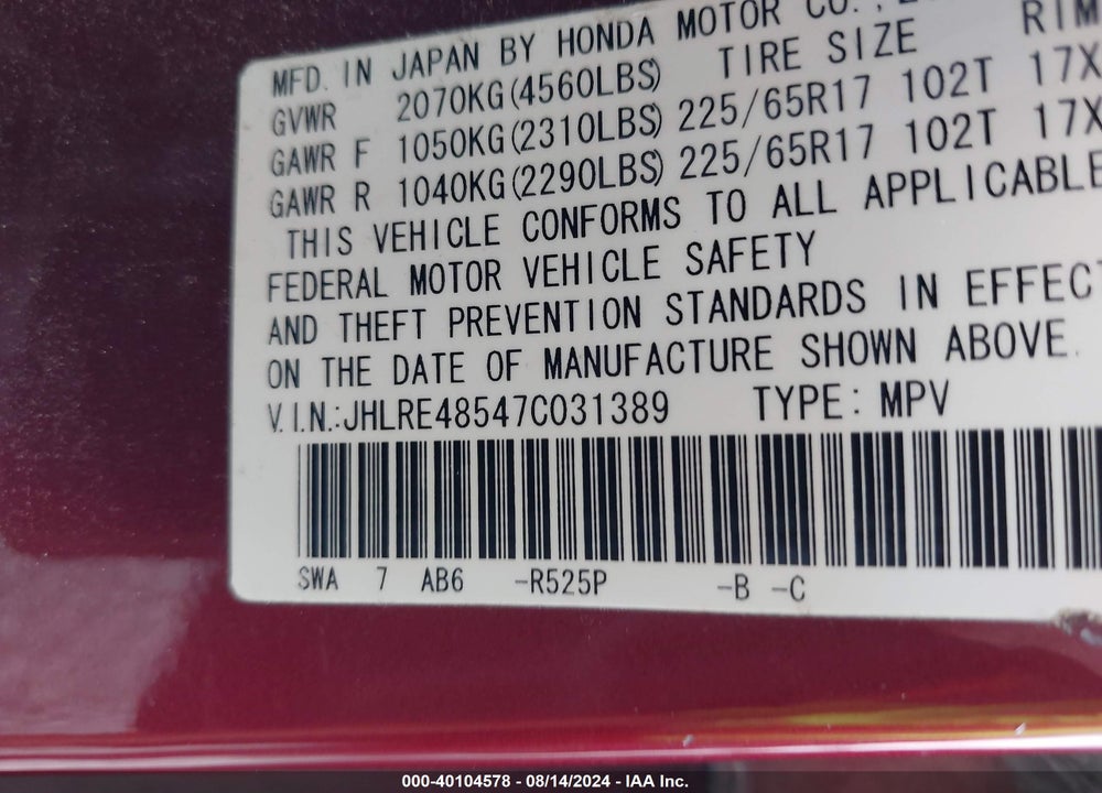 2007 HONDA CR-V EX VIN: JHLRE48547C031389