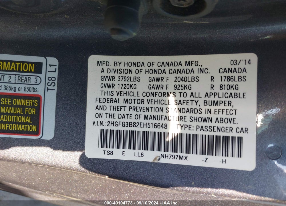 2014 HONDA CIVIC EX VIN: 2HGFG3B82EH516648