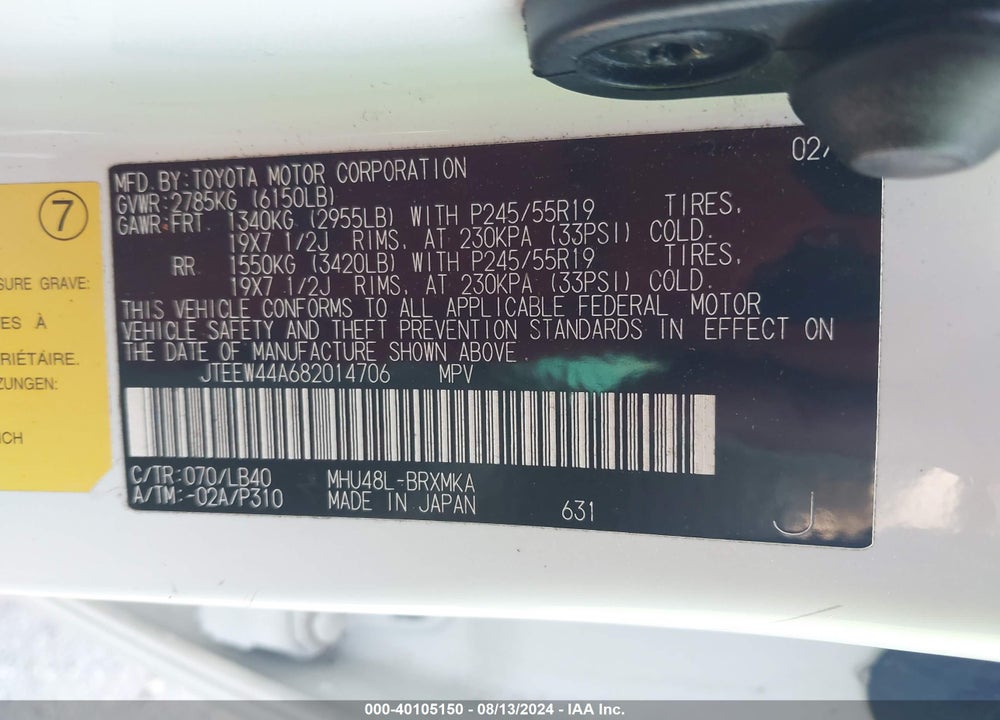 2008 TOYOTA HIGHLANDER HYBRID LIMITED VIN: JTEEW44A682014706