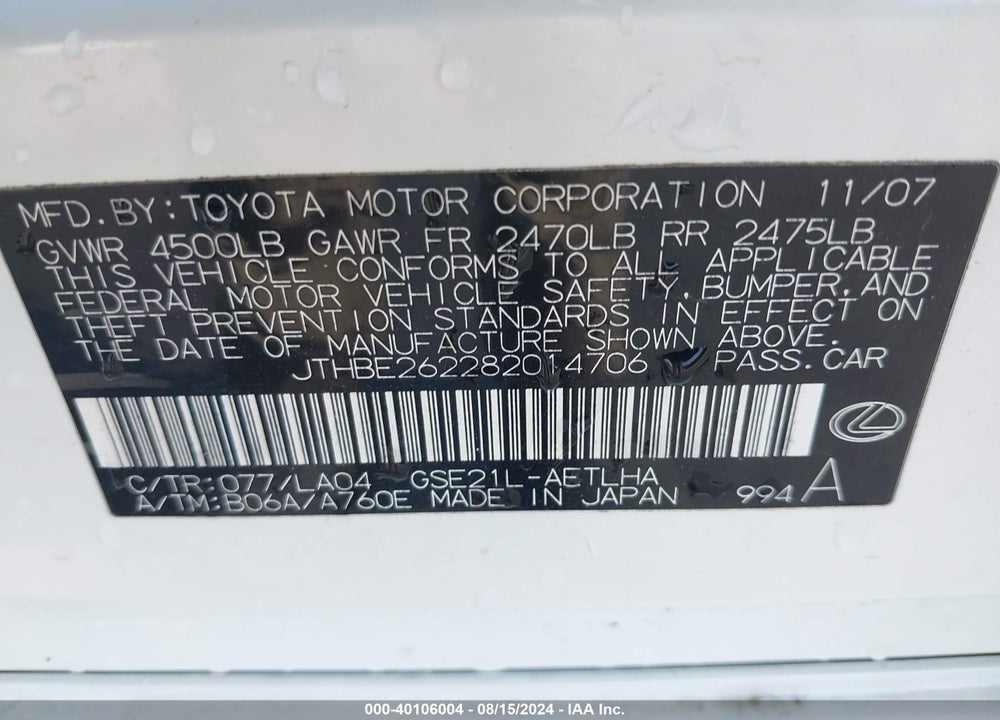 2008 LEXUS IS 350 VIN: JTHBE262282014706