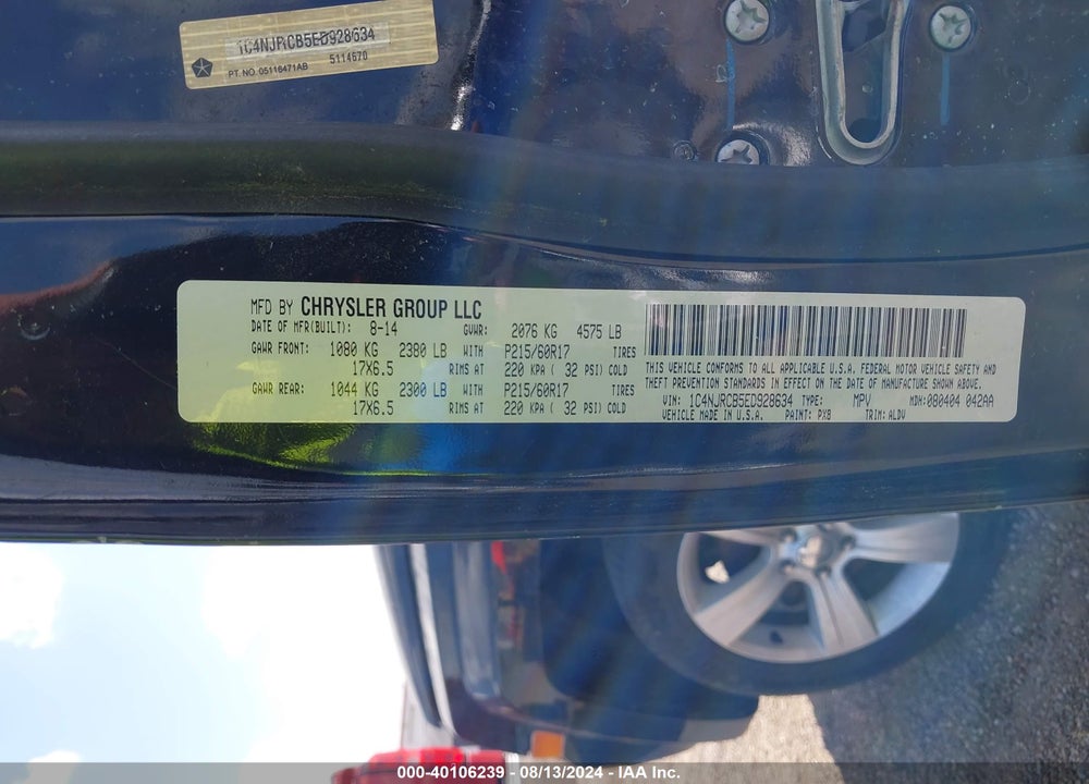 2014 JEEP PATRIOT LIMITED VIN: 1C4NJRCB5ED928634