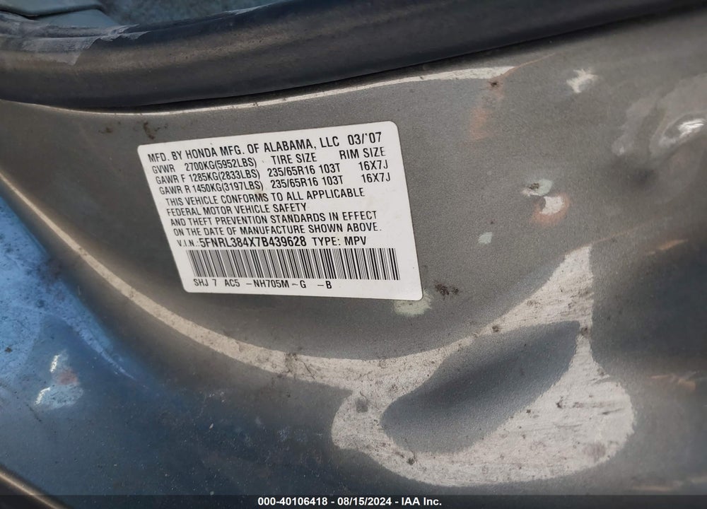 2007 HONDA ODYSSEY EX VIN: 5FNRL384X7B439628