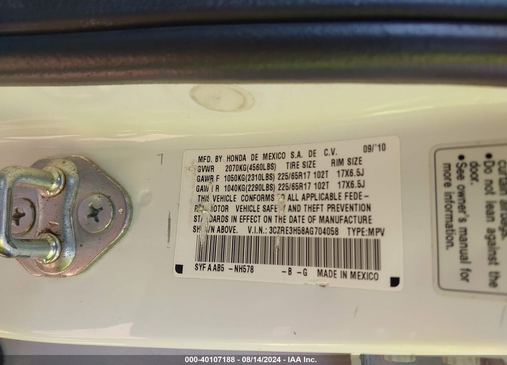 2010 HONDA CR-V EX VIN: 3CZRE3H58AG704058