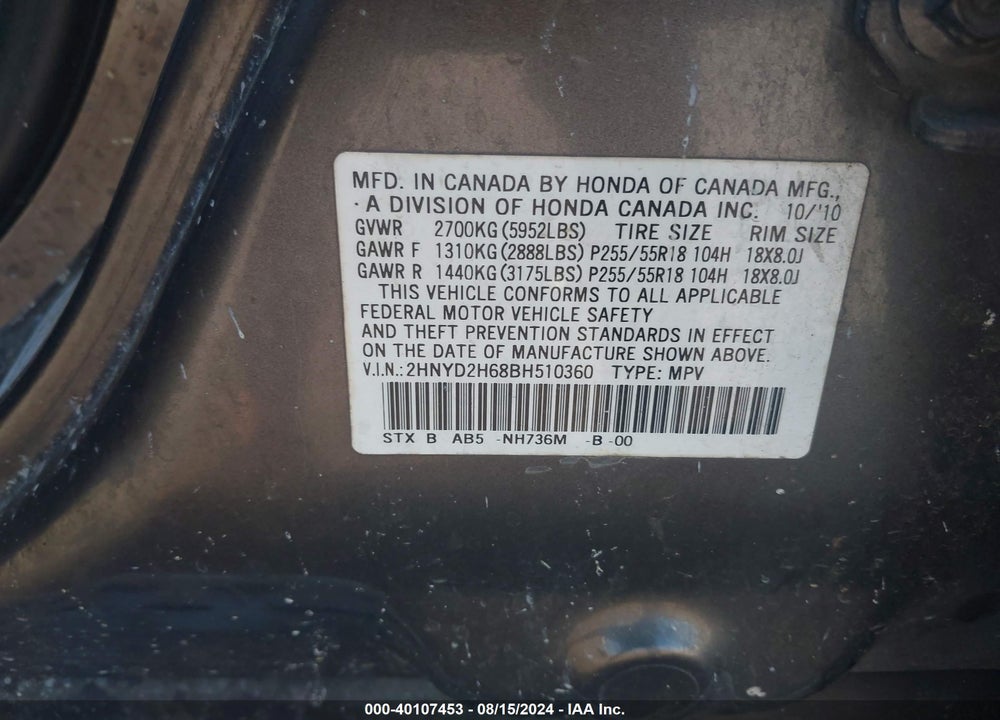 2011 ACURA MDX TECHNOLOGY PACKAGE VIN: 2HNYD2H68BH510360