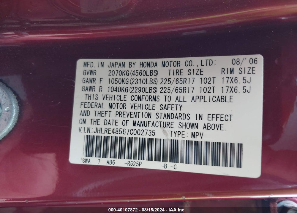 2007 HONDA CR-V VIN: JHLRE48567C002735