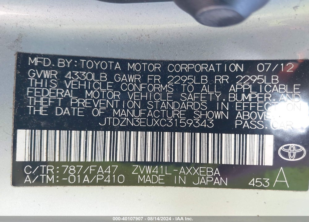 2012 TOYOTA PRIUS V TWO VIN: JTDZN3EUXC3159343