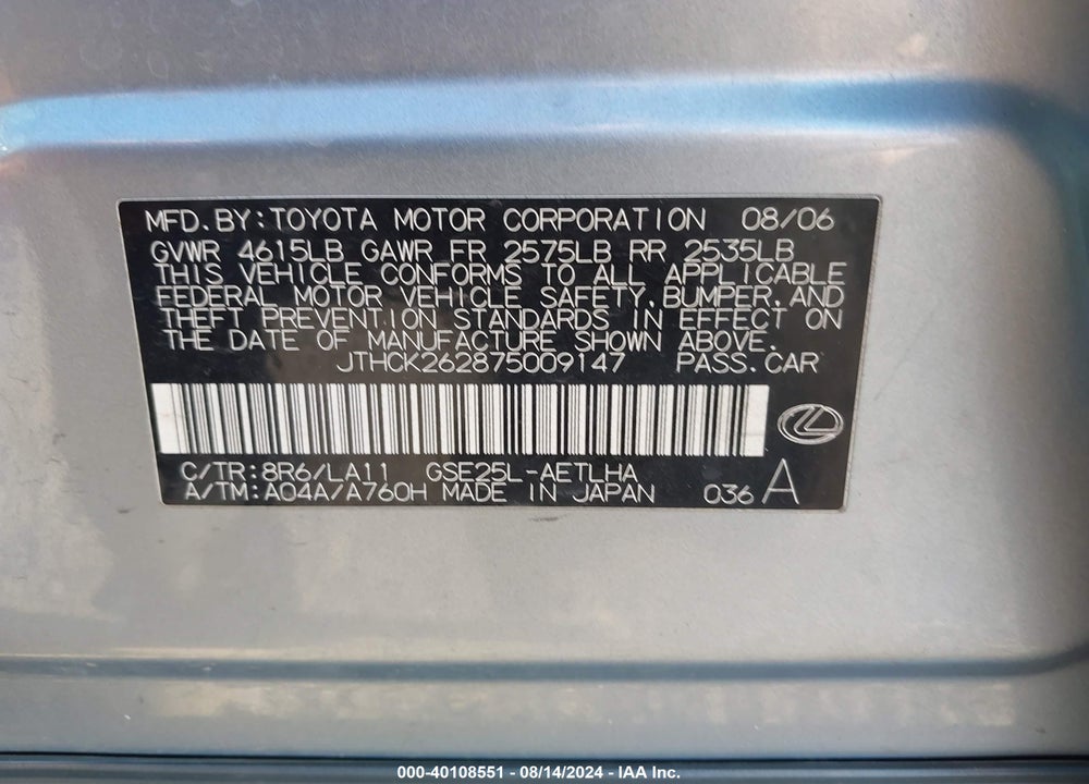 2007 LEXUS IS 250 VIN: JTHCK262875009147