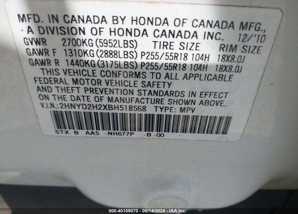 2011 ACURA MDX VIN: 2HNYD2H2XBH518568
