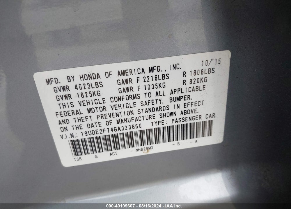 2016 ACURA ILX VIN: 19UDE2F74GA020860