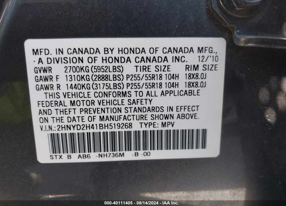 2011 ACURA MDX TECHNOLOGY PACKAGE VIN: 2HNYD2H41BH519268