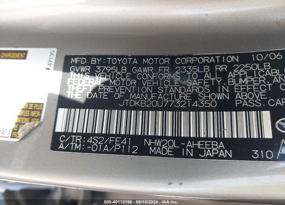 2007 TOYOTA PRIUS TOURING VIN: JTDKB20U773214350
