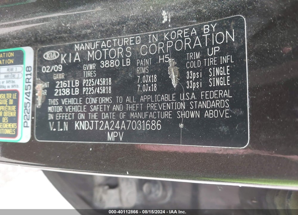 2010 KIA SOUL VIN: KNDJT2A24A7031686
