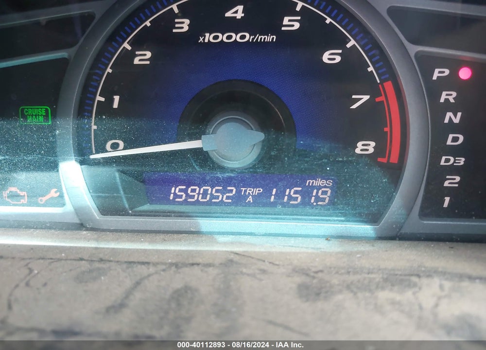 2007 HONDA CIVIC VIN: 2HGFG12827H555568