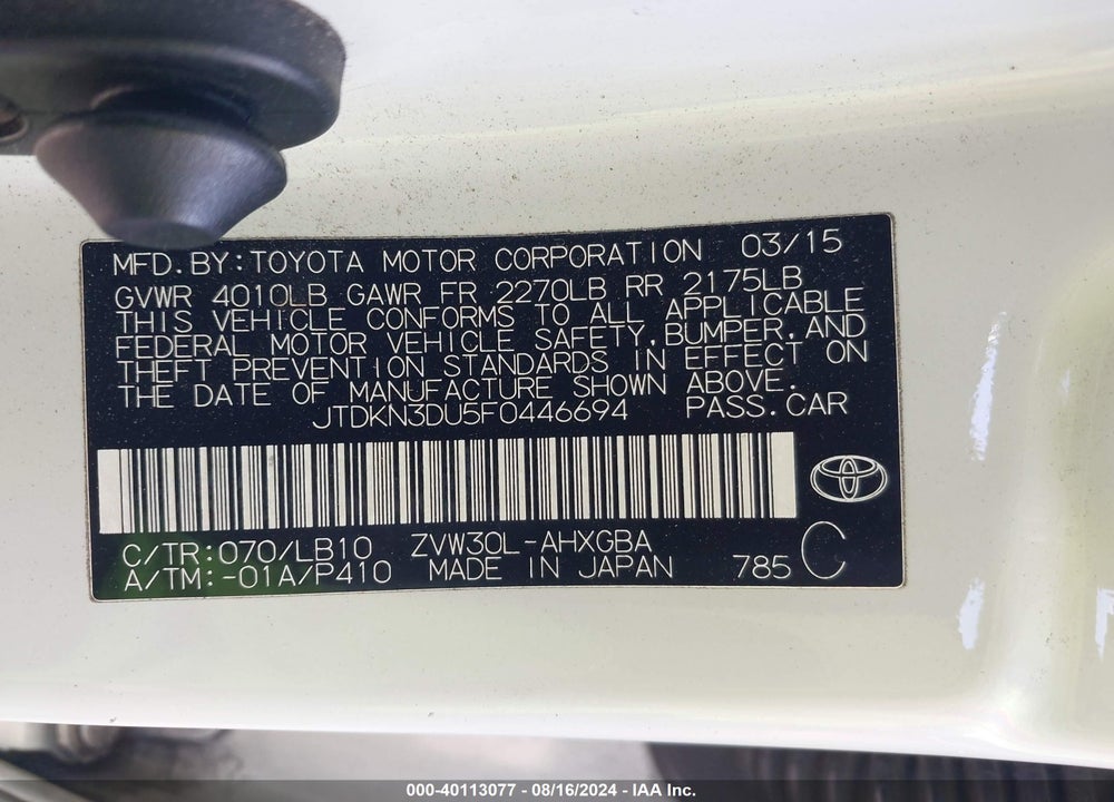 2015 TOYOTA PRIUS FOUR VIN: JTDKN3DU5F0446694