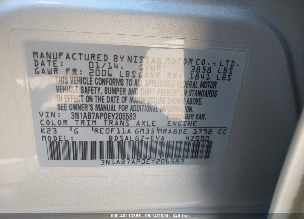 2014 NISSAN SENTRA SL VIN: 3N1AB7AP0EY206583