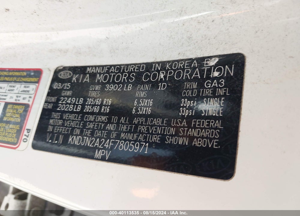 2015 KIA SOUL VIN: KNDJN2A24F7805971