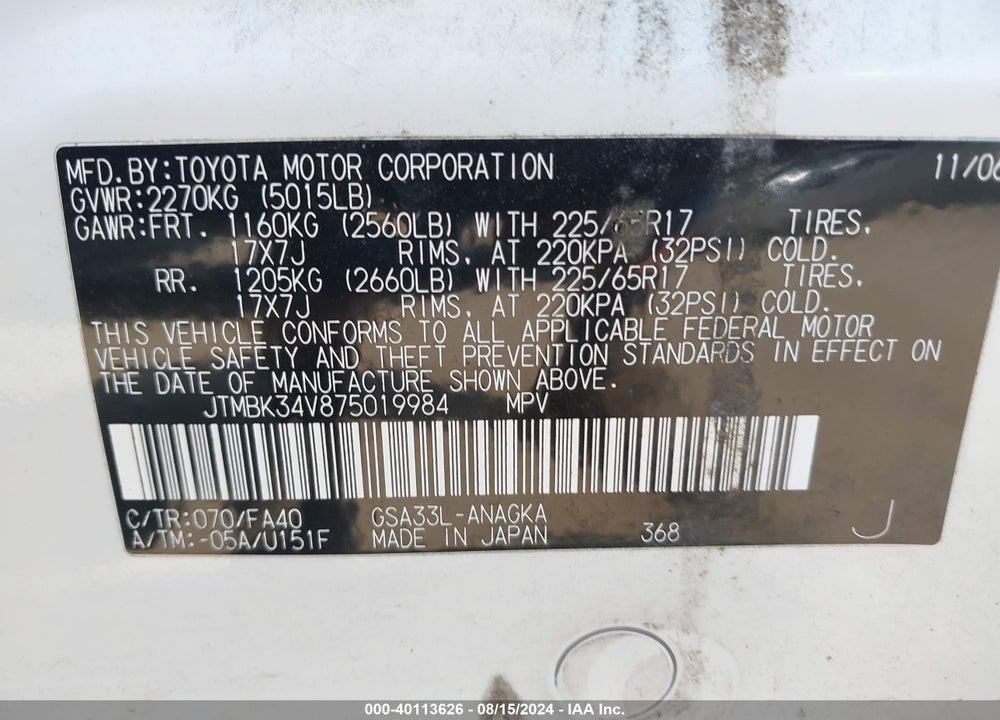 2007 TOYOTA RAV4 LIMITED V6 VIN: JTMBK34V875019984