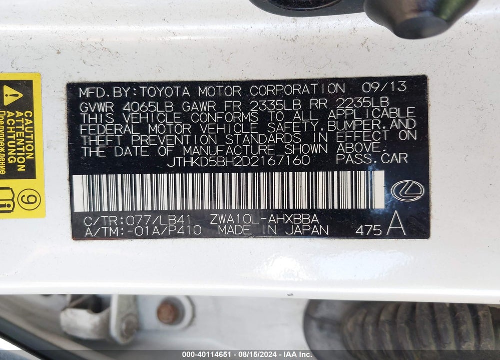 2013 LEXUS CT 200H VIN: JTHKD5BH2D2167160