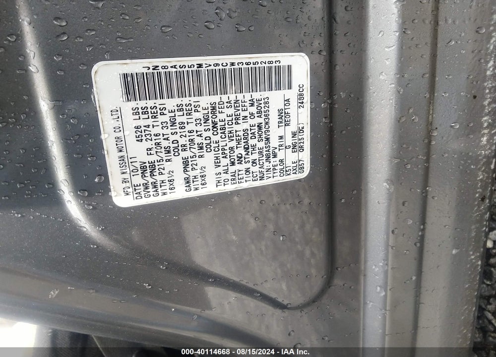 2012 NISSAN ROGUE S VIN: JN8AS5MV9CW365283