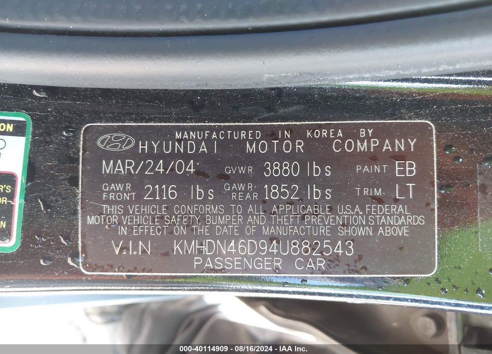 2004 HYUNDAI ELANTRA VIN: KMHDN46D94U882543