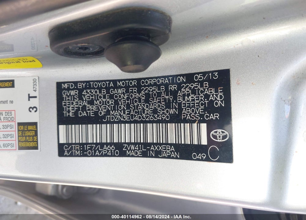 2013 TOYOTA PRIUS V FIVE VIN: JTDZN3EU4D3263490