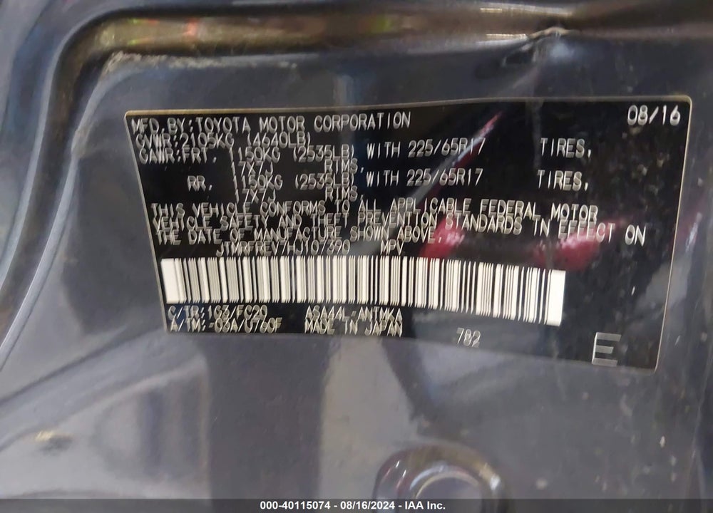 2017 TOYOTA RAV4 XLE VIN: JTMRFREV7HJ107390