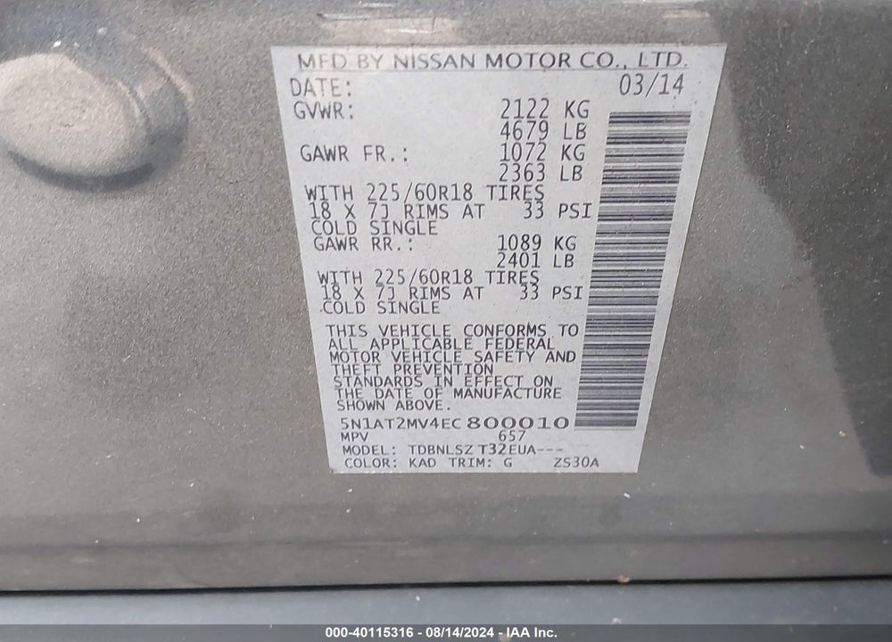 2014 NISSAN ROGUE S/SL/SV VIN: 5N1AT2MV4EC800010